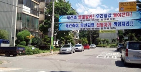 <갈곳 없어 막막한 광주 화정주공 세입자들> | 연합뉴스