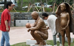 화장실 문화의 메카 해우재 문화센터 개관 | 연합뉴스