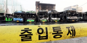 강서구 버스차고지서 불…버스 38대 불타 운행중단 | 연합뉴스