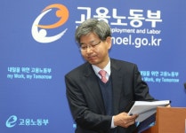 삼성전자 화성공장 안전보건관리 부실 판정 | 연합뉴스