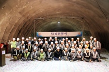 수도권고속철도, 기흥저수지 하저구간서 첫 관통 | 연합뉴스