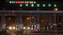 정부 대북 대화제의 여전히 유효(종합2보) | 연합뉴스