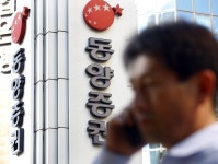 동양증권 영업정지·법정관리 신청 가능성 없다 | 연합뉴스