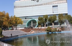 원광대학교 | 연합뉴스