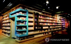 열린도서관 지혜의 숲 내달 19일 파주출판도시 개관 | 연합뉴스