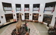 골치 아파서…착취 논란 아프리카박물관 매각진행 | 연합뉴스