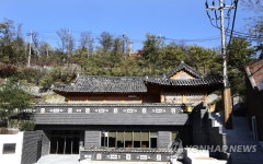서울 인왕산 자락에 한옥형 청운문학도서관 개관 | 연합뉴스