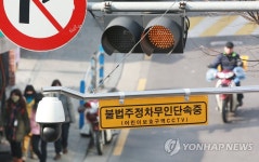 서울 모든 어린이보호구역에 CCTV 설치된다 | 연합뉴스
