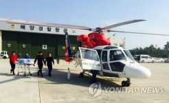 동해해경본부, 울릉도 응급환자 이송 | 연합뉴스