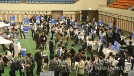 한양대학교 대학원 박람회 찾은 학생들 | 연합뉴스