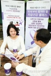 퍼플리본 캠페인 닥터카페 시즌6 | 연합뉴스