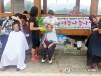 할머니 머리염색 해 드릴게요 | 연합뉴스