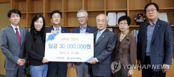 장학금 전달하는 신일관광 | 연합뉴스