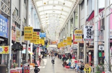 울산 중앙전통시장, 야시장 조성사업에 선정 | 연합뉴스