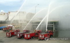 북한 테러로 유해물질 누출…온산공단 대응훈련 | 연합뉴스