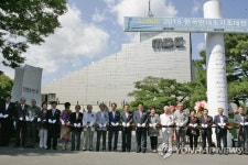 춘천MBC 한국현대조각초대전 개막 | 연합뉴스