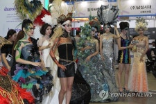 마법의 손 분장예술 | 연합뉴스