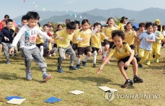 재미있는 가을 운동회 | 연합뉴스