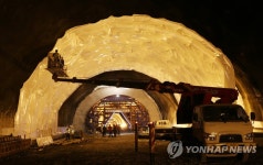 국내 최장 산악터널 '대관령 터널' | 연합뉴스