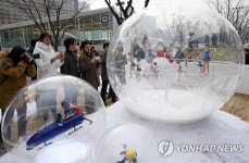 서울광장 앞 평창 동계올림픽 홍보 조형물 | 연합뉴스