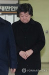 법정 향하는 이혜경 | 연합뉴스