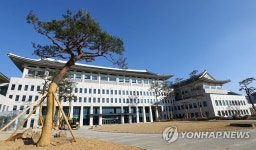 경상북도청 신청사 | 연합뉴스