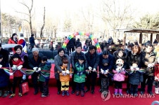 노원구 상계근린공원 얼음썰매장 개장 | 연합뉴스