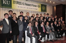 건국대 연구왕 시상식 | 연합뉴스