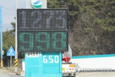 LPG 가격이 아닙니다....900원대 경유 등장 | 연합뉴스