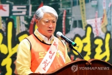 폐광 반대 | 연합뉴스