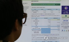 미리네고시원 | [연말정산 미리보기] 배우자가 월세 계약해도 세액공제…고시원도 대상 포함 | 연합뉴스