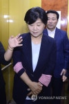 당무감사장 향하는 서영교 의원 | 연합뉴스
