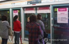 부산지하철 여성배려칸 정식 운영 | 연합뉴스