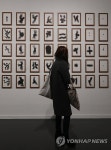서울시립미술관 날개.파티전시 개최 | 연합뉴스