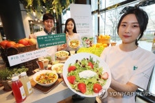 SPC그룹, 샐러드 전문점 피그인더가든 오픈 | 연합뉴스