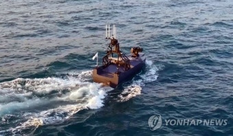 방사청이 개발 중인 무인수상정 | 연합뉴스