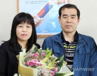 독립유공자 김영환 선생의 후손 | 연합뉴스