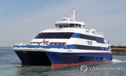 인천항 출항하는 백령도 출발 여객선 옹진훼미리호 | 연합뉴스
