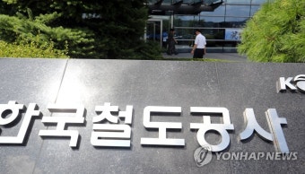 경찰, 코레일 본사 압수수색…