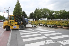 철거되는 경남도청 앞 화분 | 연합뉴스