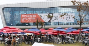 관광객으로 붐비는 강릉 커피 축제장 | 연합뉴스