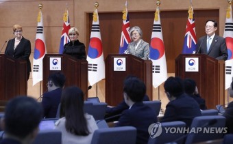질문에 답하는 한-호주 외교ㆍ국방 장관들 | 연합뉴스