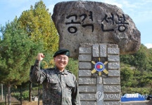 상가 화재 목격하고 달려간 육군 장병 | 연합뉴스