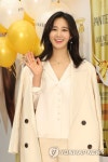 유리, 입동굴 미소 | 연합뉴스