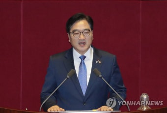 우원식 