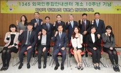 외국인 전화상담 1345콜센터, 지난해 168만건 상담 | 연합뉴스