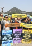 발달장애인 국가책임제 도입 촉구 | 연합뉴스 대표 이미지