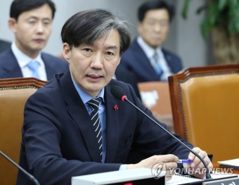 조국, 文대통령 딸 빌라 매각 논란에 