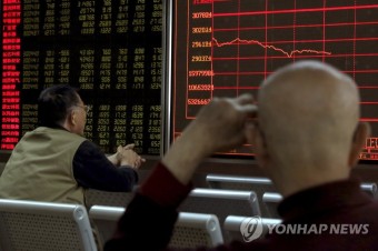 트럼프 '中 추가관세' 위협…상하이증시 5.5% 폭락 | 연합뉴스