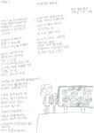 세상 떠난 엄마가 차려준 밥상…초등생 동시, 동요로 재탄생 | 연합뉴스
